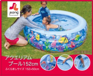 JILOng アクエリアムプール　152×50CM JL-210762 浮き輪 プール 家庭用 水遊び