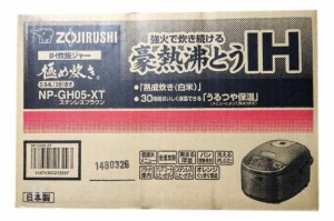 象印 炊飯器 3合 IH式 極め炊き 黒まる厚釜 一人暮らし ステンレスブラウン NP-GH05-XT