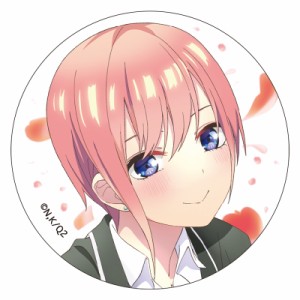 【新品】五等分の花嫁∬ 缶バッジ 中野一花