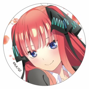 【新品】五等分の花嫁∬ 缶バッジ 中野二乃