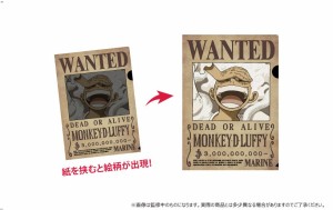 ONE PIECE 手配書トリックファイル Vol.3 モンキー・D・ルフィ ワンピース クリアファイル