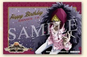 ワンピース ONE PIECE Character’s BIRTHDAY PARTY! July フェア グッズ購入 バースデーカード コラソン ロシナンテ 麦わらストア 限定