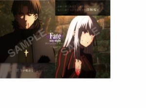 劇場版 Fate/stay night Heavens Feel III.spring song コラボレーションカフェ 第一期 後半 ランチョンマット 言峰綺礼 ＆ 間桐桜 マキ