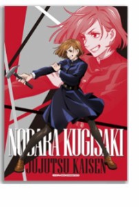 呪術廻戦〜特級呪霊を討伐せよ！〜 ファブリックポスターコレクション 釘崎野薔薇