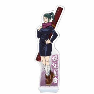 【新品】一番くじ 劇場版 呪術廻戦 0 宣戦布告 D賞 禪院真希 ビッグアクリルスタンド