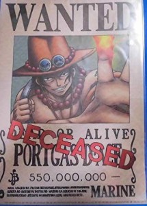 新品 ワンピース One Piece 麦わらストア クリアファイル 手配書クリアファイル ポートガス D エースの通販はau Wowma ワウマ アニメグッズ専門店earth Au Wowma 店 商品ロットナンバー