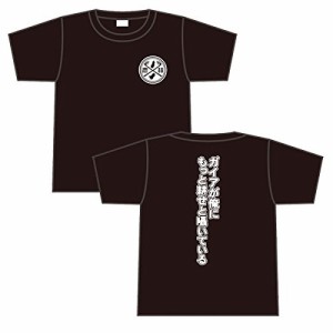 【新品】のうりん Ｔシャツ B 男性用 Ｌサイズ