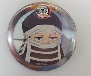 ufotable 鬼滅の刃 ワールドツアー ランダム 44mm 缶バッジ 後期 後藤