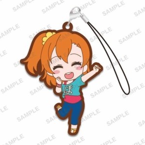 ラブライブ!スクールアイドルフェスティバル ALL STARS トレーディングラバーストラップ μ’s 高坂穂乃果 単品 ストラップ