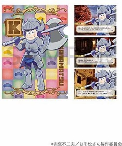 【新品】楽天くじ おそ松さん ニートの帰還 C賞 ？-2 ブロマイド付きクリアファイル カラ松 単品 