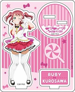  【新品】ラブライブ！サンシャイン！！ アクリルスタンド 黒澤ルビィ vol.1