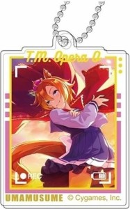 ウマ娘 プリティーダービー デコフレアクリルキーホルダー Vol.4 A テイエムオペラオー