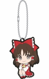 東方Project ラバーキーホルダーコレクション 博麗霊夢 グッズ