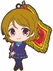 ラブライブ! School idol project ラバーストラップコレクション 優勝旗 小泉花陽 単品 ストラップ 