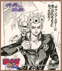ジャンプフェア in アニメイト 2021 物販購入特典 ミニ色紙 ジョジョの
