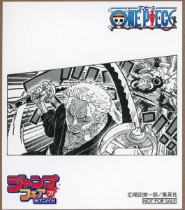ジャンプフェア in アニメイト 2021 物販購入特典 ミニ色紙 ONE PIECE ワンピース ロロノア・ゾロ 単品