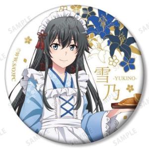 メイド服 和風の通販 Au Pay マーケット