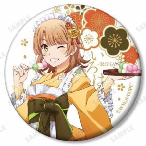 メイド服 和風の通販 Au Pay マーケット