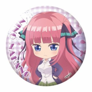 五等分の花嫁 トレーディングおっきめ缶バッジ 中野二乃 制服ver 単品