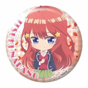 五等分の花嫁 トレーディングおっきめ缶バッジ 中野五月 制服ver 単品