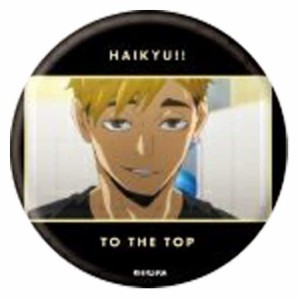 ハイキュー!! TO THE TOP 缶バッジ 04 宮侑