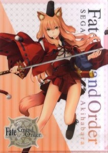 セガコラボカフェ Fate/Grand Order 第2弾 Epic of Remnant クリアファイル D セイバー 鈴鹿御前 単品