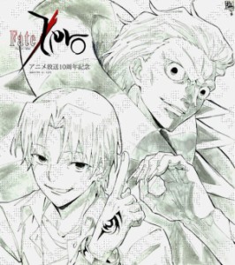 Fate/Zero アニメ放送10周年記念描き下ろし描き下ろし ランダム複製ミニ色紙 6 雨生龍之介 キャスター ジル・ド・レェ