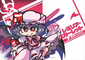 【新品】東方Project クリアファイル レミリア・スカーレット