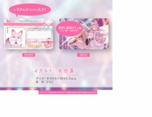 ホロライブ hololive 博衣こより 誕生日記念2023 助手くん証明書 グッズ