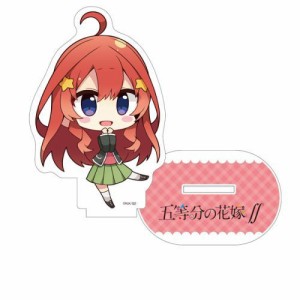 五等分の花嫁∬ ぺたん娘 アクリルフィギュア 中野五月 グッズ