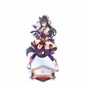 【新品】ウマ娘 プリティーダービー アクリルスタンド ナリタブライアン スターティングフューチャーVer.