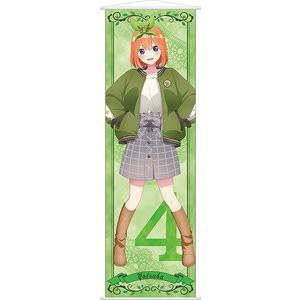 【新品】五等分の花嫁 五等分の花嫁∬ ビッグタペストリー　中野四葉 タペストリー