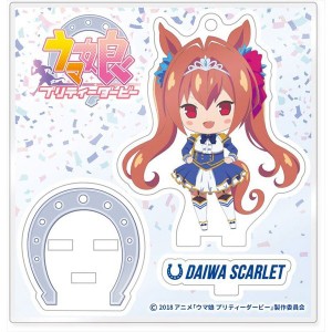 【新品】ウマ娘 プリティーダービー アクリルスタンド ダイワスカーレット