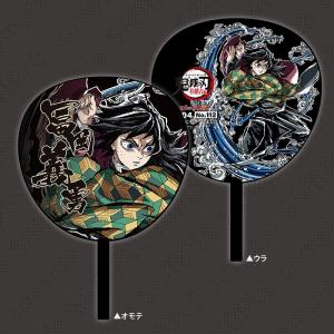 鬼滅の刃 コミケ c104 アクスタ 缶バッジ うちわ 時透無一郎