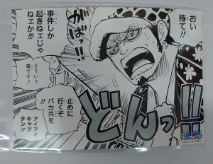 ワンピース ONE PIECE プリント原作ブロマイド トラファルガー・ロー 2 ジャンプショップ限定 ブロマイド