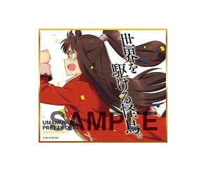 ウマ娘 プリティーダービー トレーディングmini色紙 エルコンドルパサー 単品 色紙