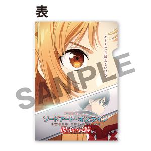 劇場版 ソードアートオンライン SAO フィルム 10週目 シノン