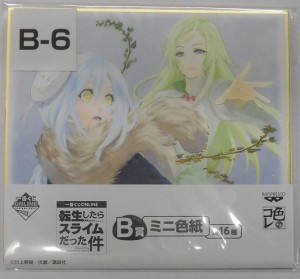 【新品】一番くじ 一番くじONLINE 転生したらスライムだった件 B-6賞 ミニ色紙 6 リムル トレイニー 単品