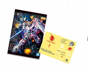 【新品】 一番くじ 機動戦士ガンダム ガンプラ2021 I賞 クリアファイル＆ステッカーセット A