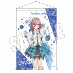 【新品】五等分の花嫁 描き下ろしB2タペストリー アイドルver 中野三玖 タペストリー C97 コミケ97 コミックマーケット97