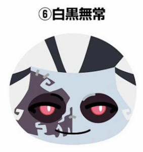 IdentityV 第五人格 おまんじゅうにぎにぎマスコット 2 白黒無常 単品