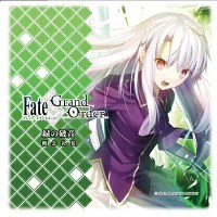 Fate/Grand Order FGO トレーディングマルチクロス 緑の破音 概念礼装 単品 マルチクロス イリヤ イリヤスフィール・フォン・アインツベ