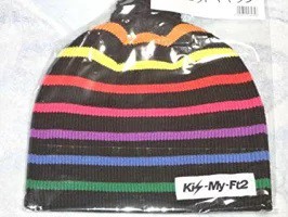 【新品】Kis-My-Ft2 当りくじ 2番 ニットキャップ