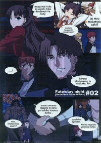 Fate/stay night Unlimited Blade Works #02 場面写クリアファイル 衛宮士郎 セイバー アルトリア・ペンドラゴン 遠坂凛 バーサーカー ヘ