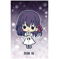 劇場版 Fate/stay night Heavens Feel ラバーストラップコレクション 間桐桜 単品 ストラップ