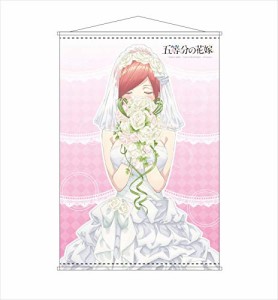 【新品】TVアニメ 五等分の花嫁 B2タペストリー