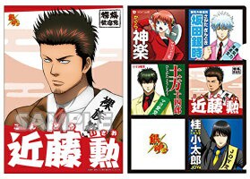 銀魂 トレーディングA4ポスター ＆ A4クリアファイル A4ポスター 近藤勲 A + A4クリアファイルA 6マス 単品 クリアファイル ポスター