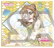 ラブライブ！サンシャイン!! トレーディングミニ色紙 Ver.9 国木田花丸 単品 色紙