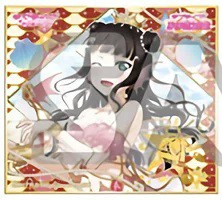 ラブライブ！サンシャイン!! トレーディングミニ色紙 Ver.9 黒澤ダイヤ 単品 色紙