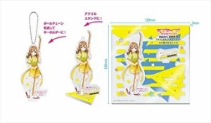 【新品】ラブライブ! サンシャイン!! 国木田花丸 AqoursSPORTS アクリルスタンドキーホルダー 7